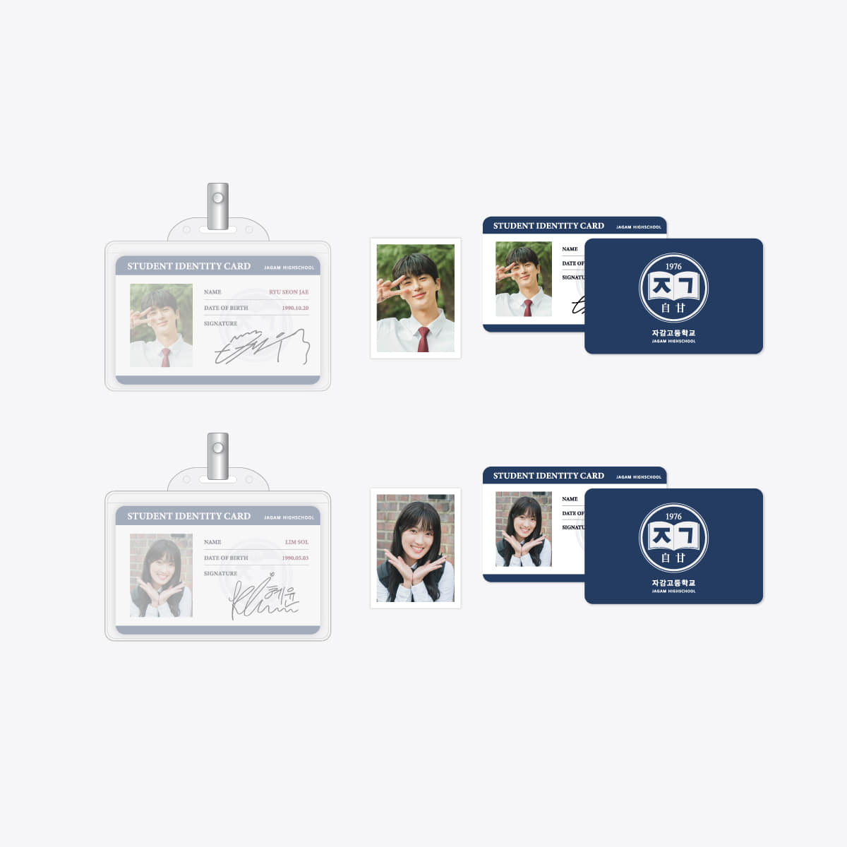 LOVELY RUNNER POP-UP STORE OFFICIAL MD STUDENT ID CARD&ID PHOTO SET