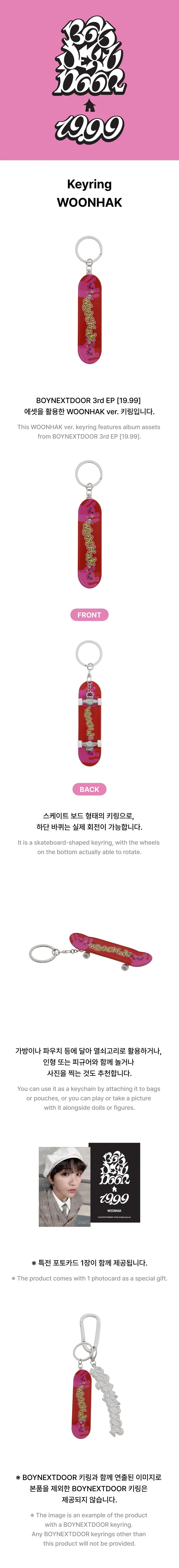 [PRE-ORDER] BOYNEXTDOOR 19.99 Official MD WOONHAK Keyring