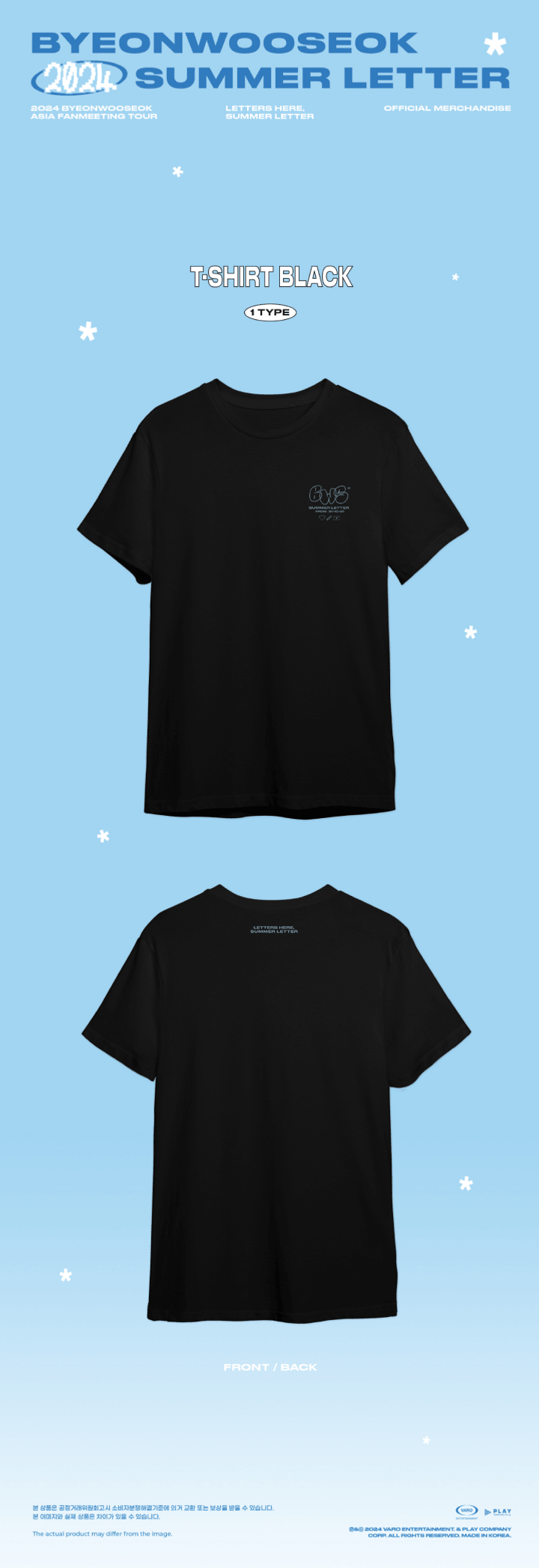 [PRE-ORDER] BYEON WOO SEOK FANMEETING TOUR SUMMER LETTER OFFICIAL MD T-SHIRT BLACK