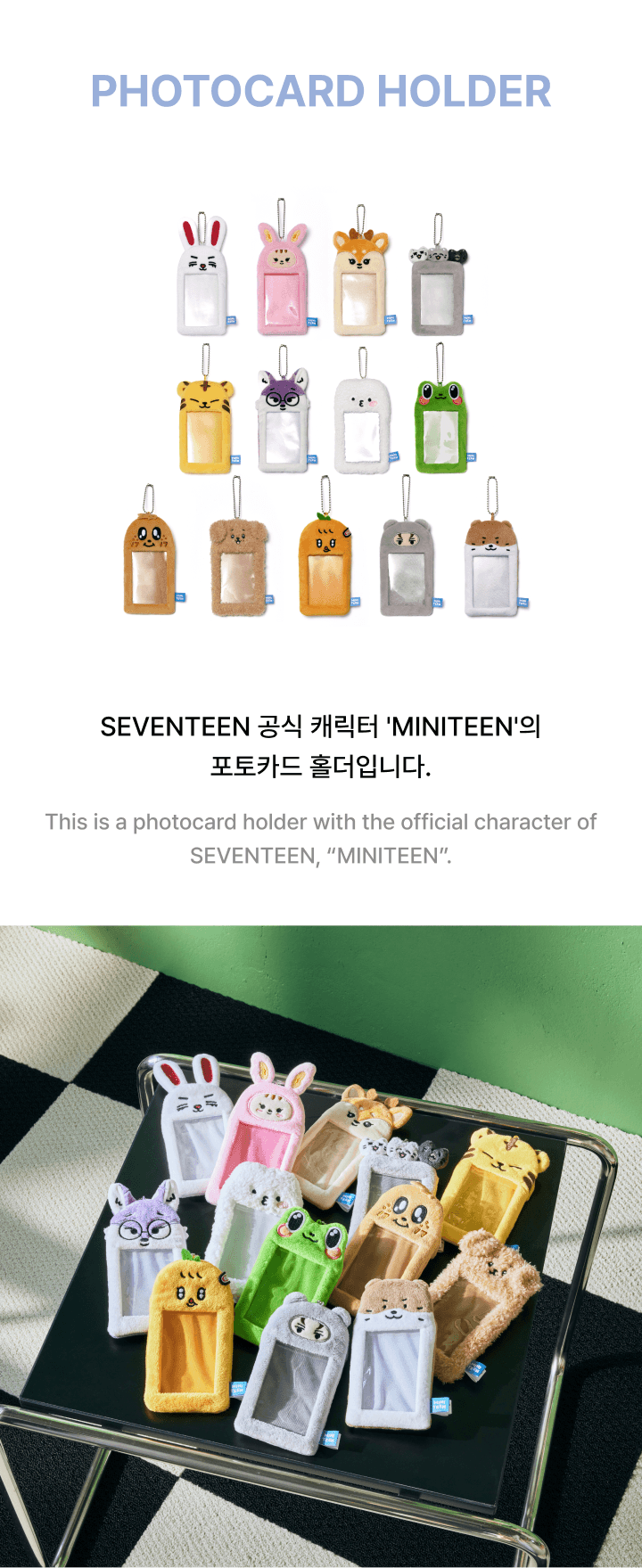 [PRE-ORDER] SEVENTEEN MINITEEN Official MD Photocard Holder