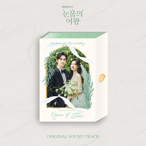 Queen Of Tears (tvN Drama) O.S.T. Soundtrack Album