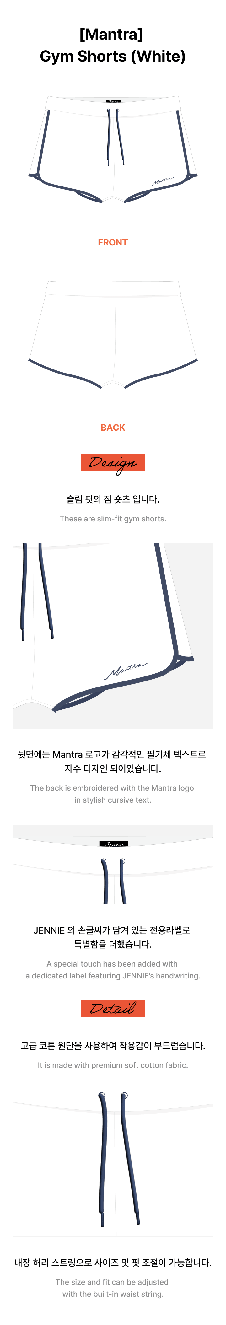 [PRE-ORDER] BLACKPINK JENNIE Mantra Official MD Gym Shorts (White)