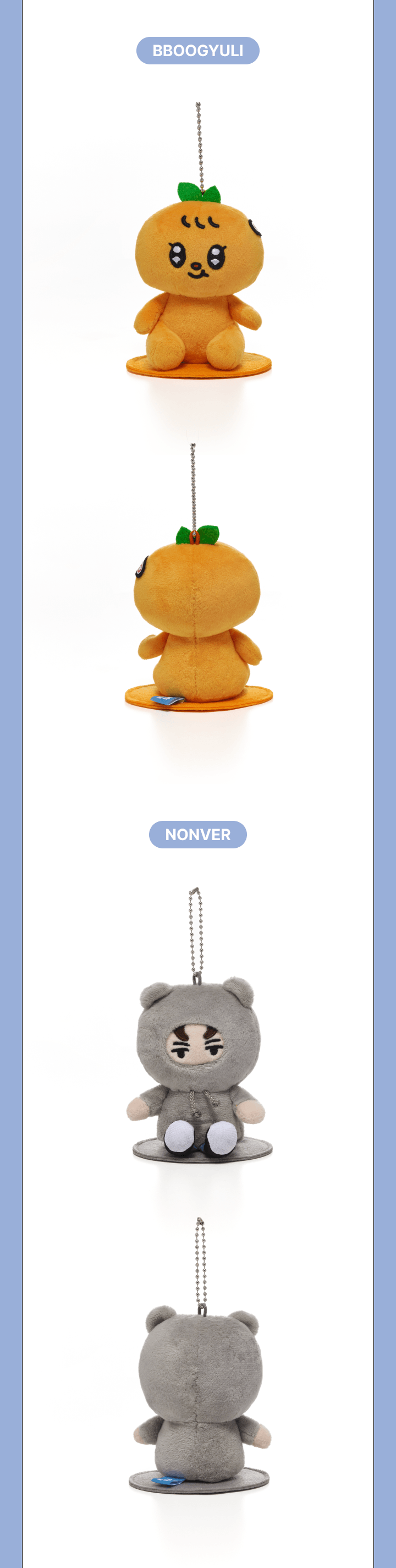 [PRE-ORDER] SEVENTEEN MINITEEN Official MD Magnet Plush Keyring