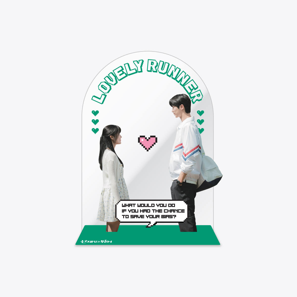 LOVELY RUNNER POP-UP STORE OFFICIAL MD ACRYLIC STAND