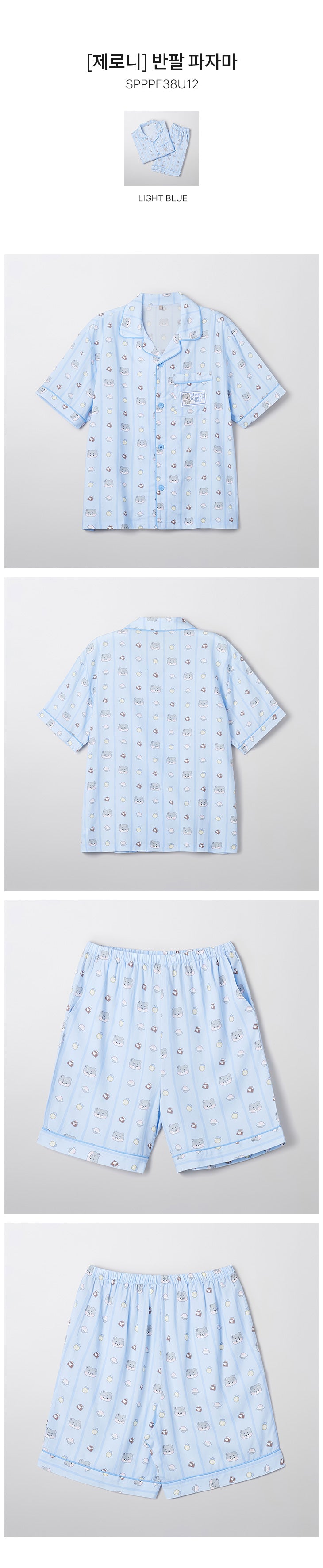 [PRE-ORDER] ZEROBASEONE OFFICIAL MD SPAO with zeroni 2nd Collection Pajamas