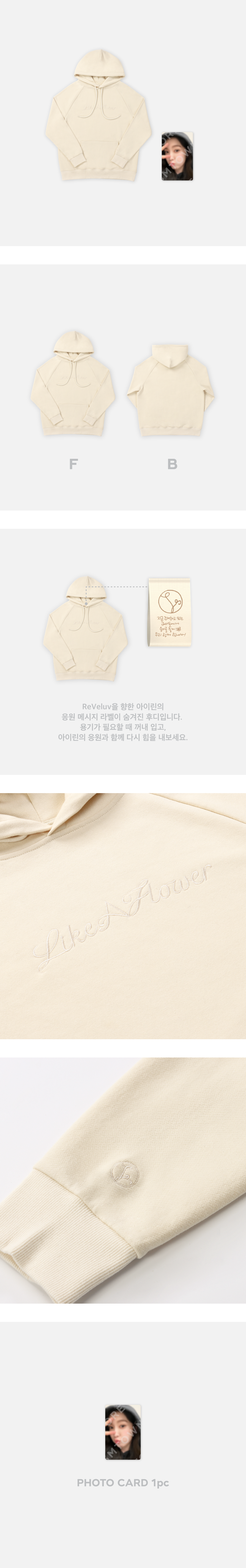 [PRE-ORDER] RED VELVET IRENE Like A Flower Official MD HOODIE
