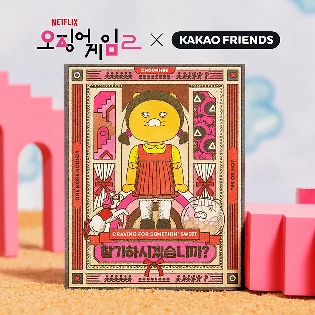 SQUID GAME X KAKAO FRIENDS Official MD Postcard