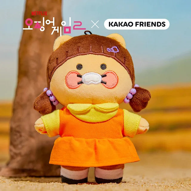 SQUID GAME X KAKAO FRIENDS Official MD Plush Keyring