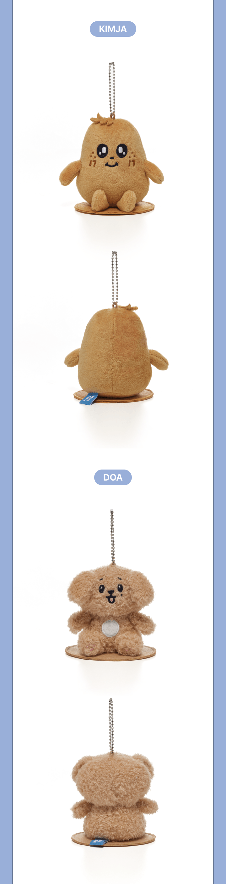 [PRE-ORDER] SEVENTEEN MINITEEN Official MD Magnet Plush Keyring