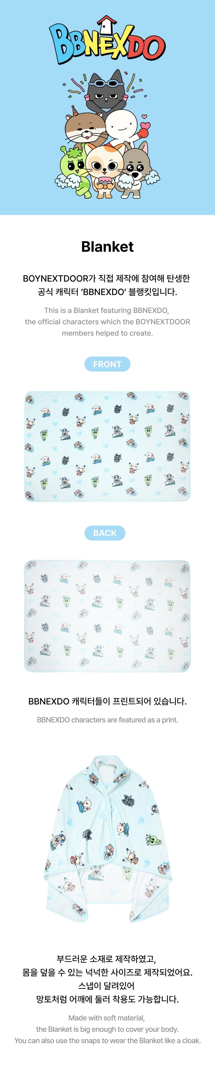 [PRE-ORDER EVENT] BOYNEXTDOOR BBONEXDO Official Blanket