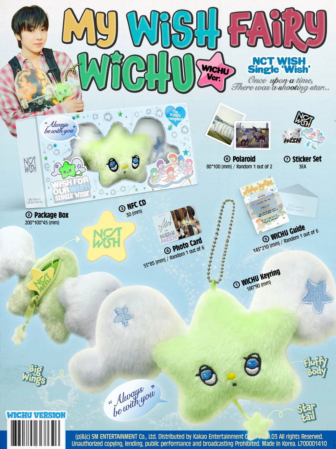 NCT WISH 1ST SINGLE ALBUM WISH KEY RING WICHU ver.