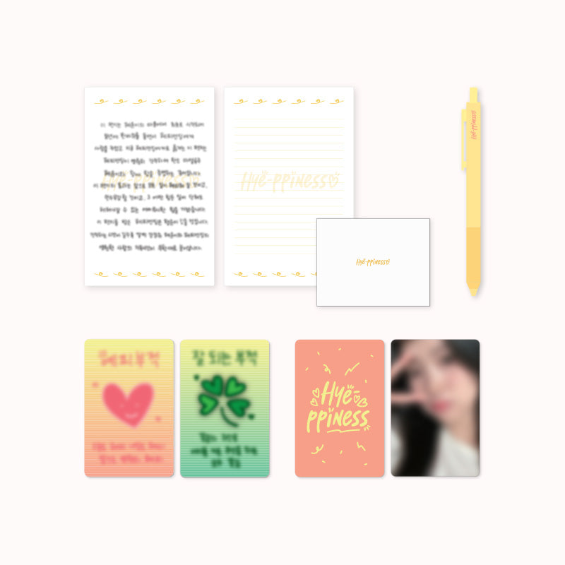 [PRE-ORDER EVENT] KIM HYE YOON FANMEETING in SEOUL [Hye-ppiness] OFFICIAL MD LUCKY SET