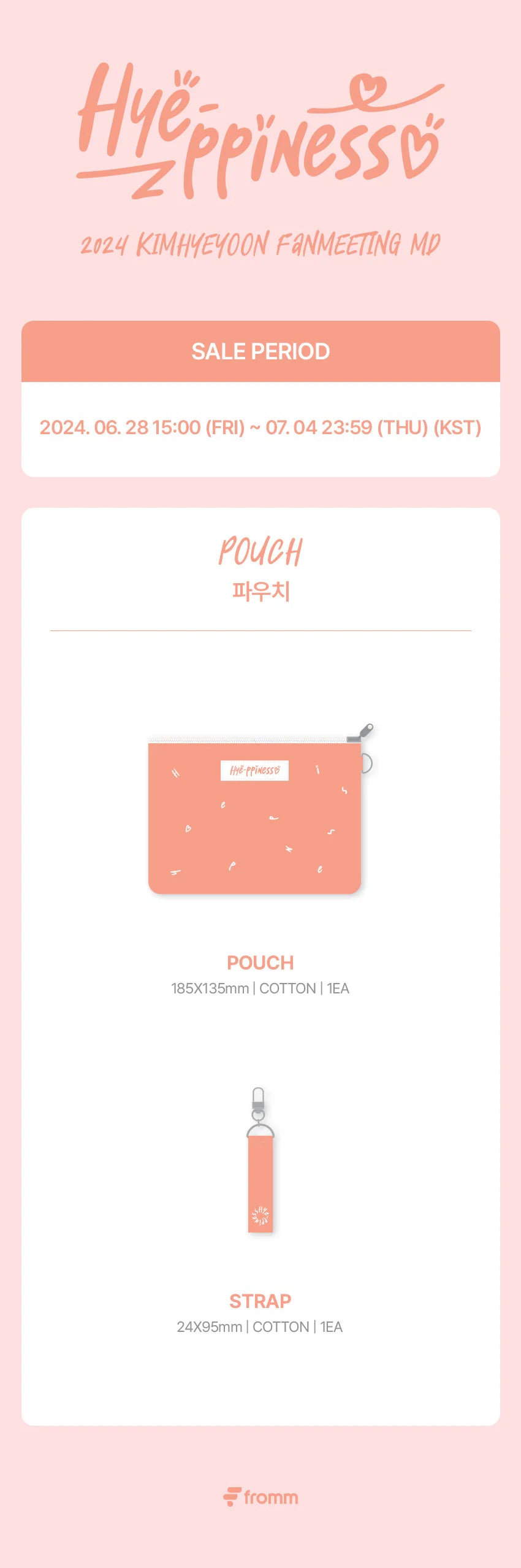 [PRE-ORDER EVENT] KIM HYE YOON FANMEETING in SEOUL [Hye-ppiness] OFFICIAL MD POUCH