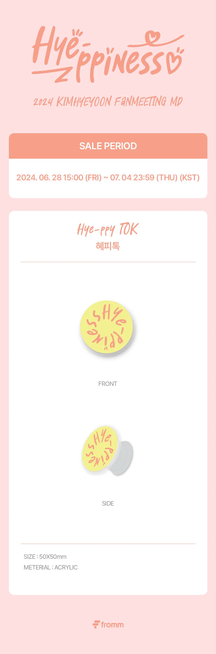 [PRE-ORDER EVENT] KIM HYE YOON FANMEETING in SEOUL [Hye-ppiness] OFFICIAL MD Hye-ppy TOK