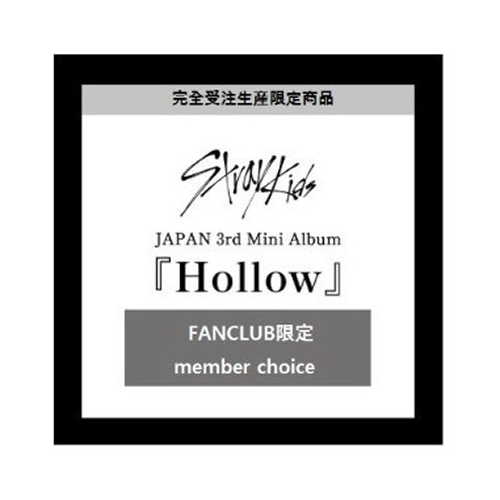 [PRE-ORDER BENEFIT] Stray Kids Japan 3rd Mini Album Hollow FANCLUB MEMBER ver. (w. Unit PC)