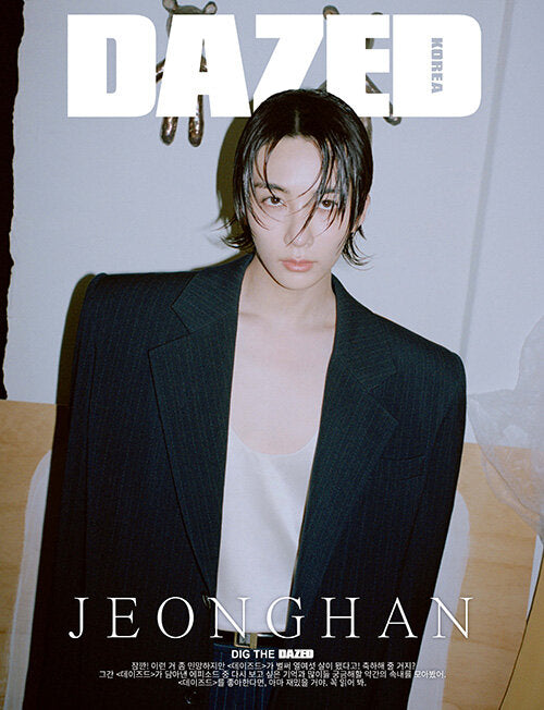 DAZED KOREA MAGAZINE MAY 2024 SEVENTEEN JEONGHAN