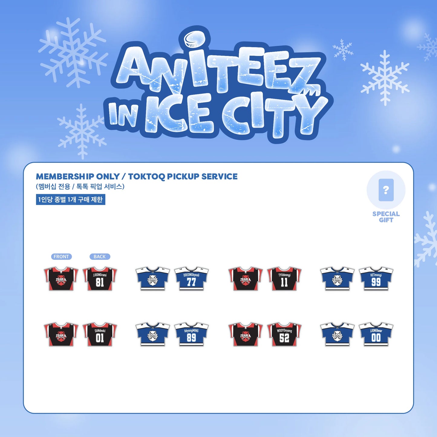 ATEEZ X ANITEEZ POP-UP 'ANITEEZ IN ICE CITY' OFFICIAL MD HOCKY UNIFORM OUTFIT