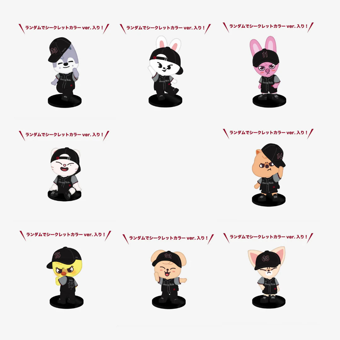 [PRE-ORDER EVENT] Stray Kids 2025 World Tour dominATE JAPAN OFFCIAL MD SKZOO FIGURE