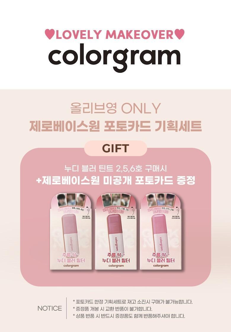 ZEROBASEONE Colorgram Nude Blur Tint + PHOTOCARD