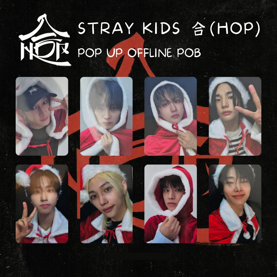 straykids 合 HOP ポップアップ ラキドロ トレカ セット straykids 合 HOP ポップアップ ラキドロ トレカ セット