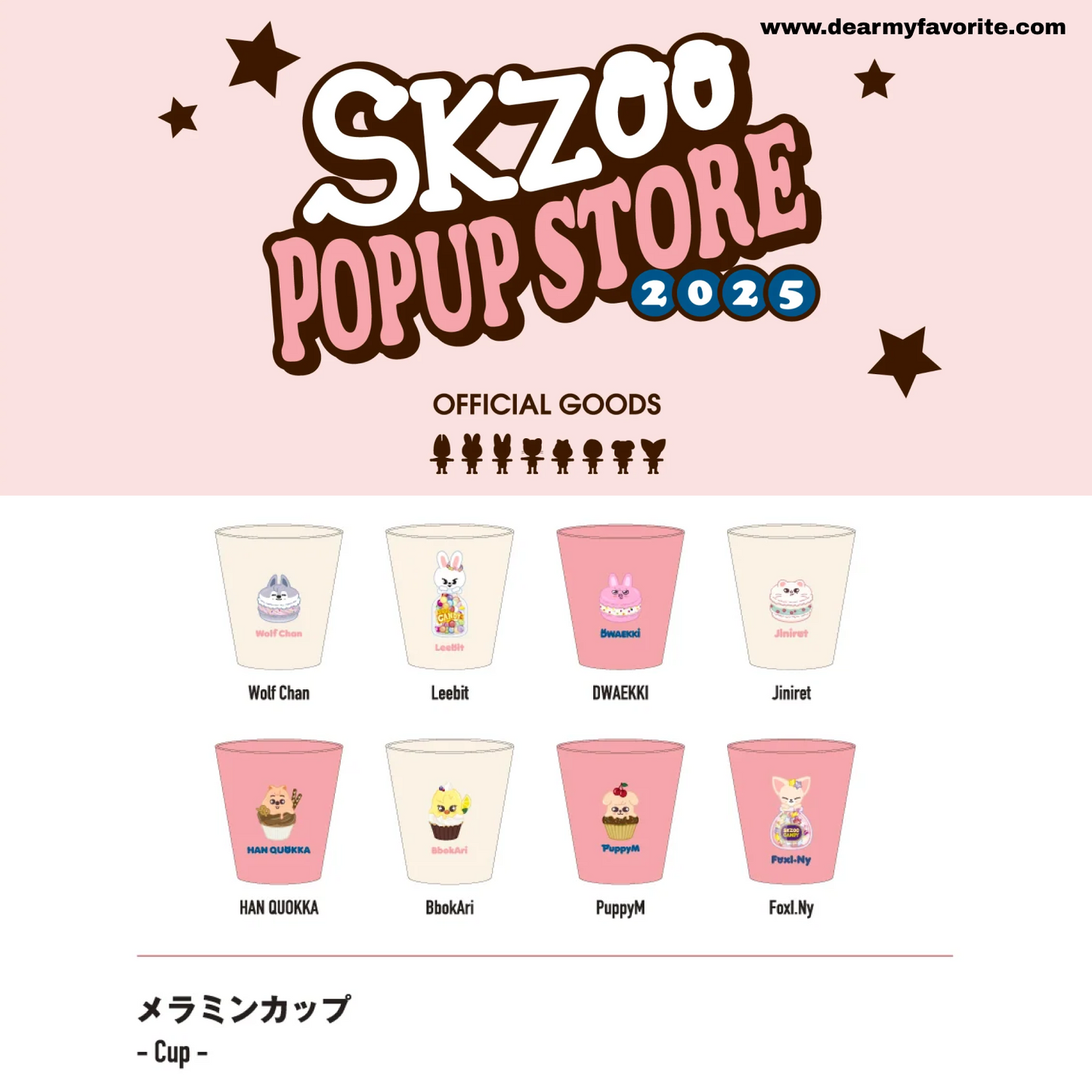 [PRE-ORDER EVENT] Stray Kids JAPAN SKZOO POP UP STORE 2025 OFFICIAL MD CUP