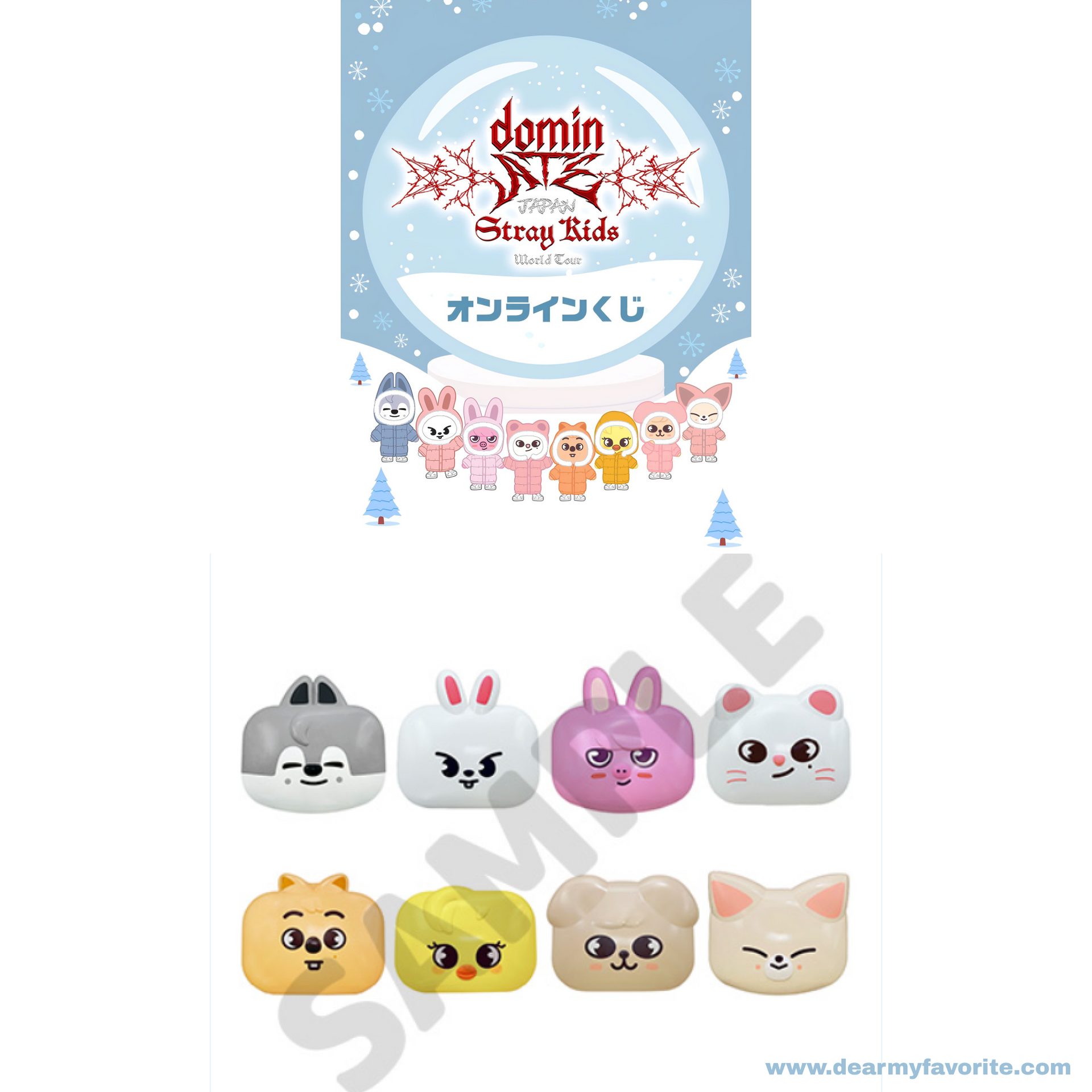 SKZOO 収納ボックス 全8種セット 新品未開封 StrayKids 公式 SKZOO SKZOO 収納ボックス 全8種セット 新品未開封 StrayKids 公式 SKZOO