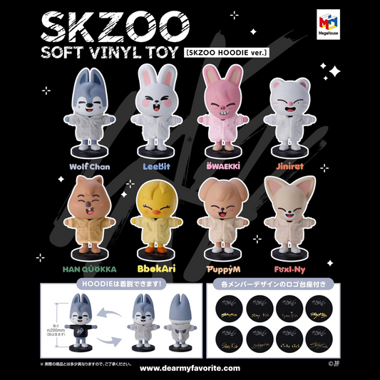 [PRE-ORDER] Stray Kids JAPAN OFFICIAL MD SKZOO SOFT VINYL TOY