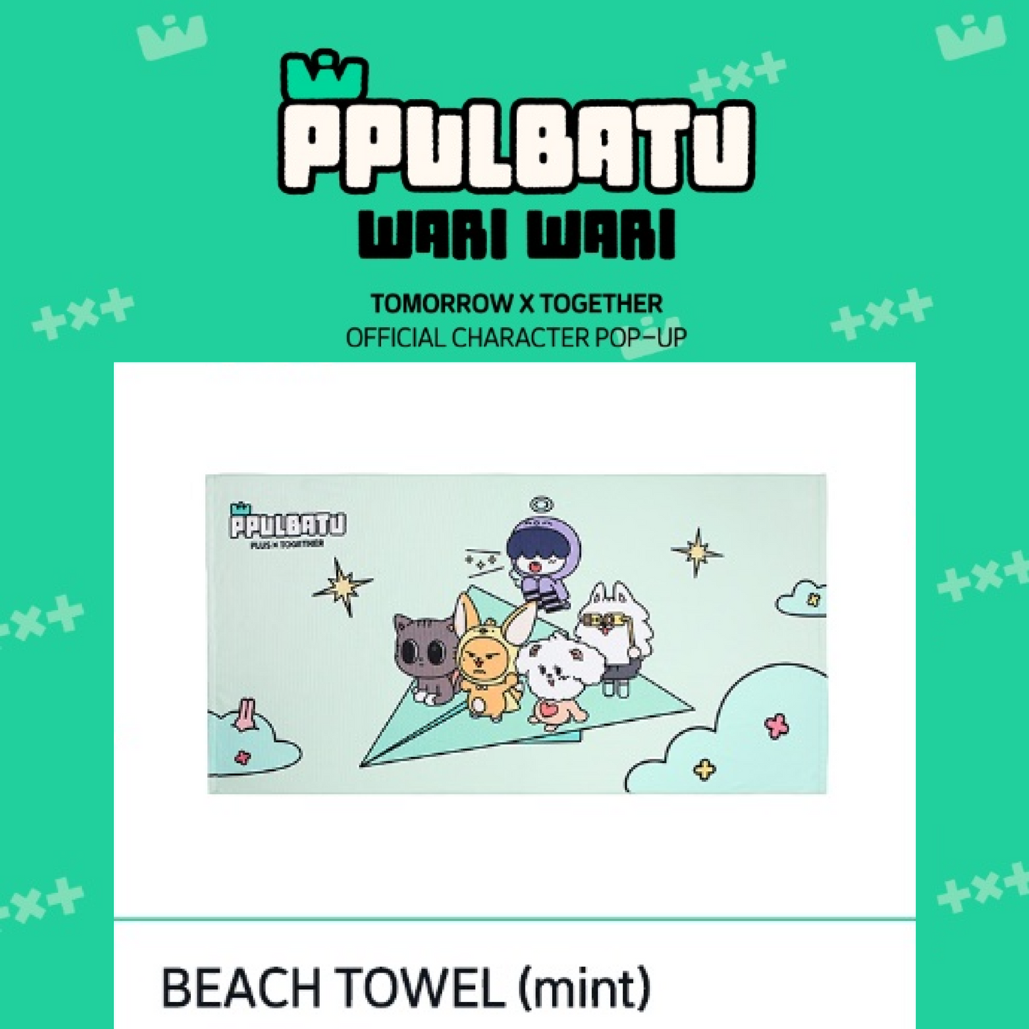 [PRE-ORDER] TOMORROW X TOGETHER Official Character POP-UP MERCH BEACH TOWEL